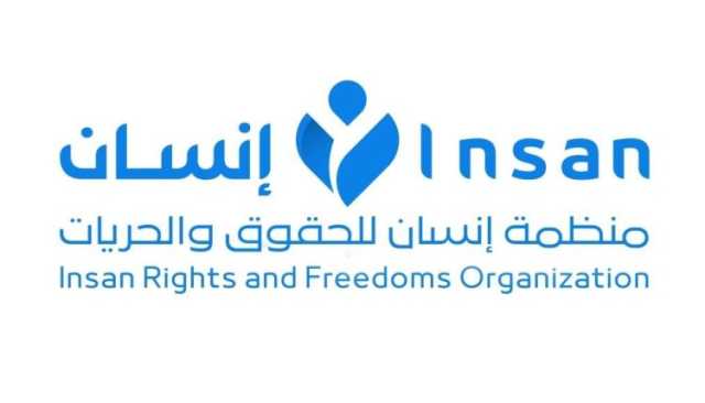 منظمة “إنسان”: استهداف المصانع يعكس مستوى الانحطاط الذي وصل إليه العدوان الأمريكي