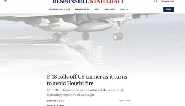 موقع “Responsible Statecraft”: “واشنطن أنفقت 3مليارات دولار ووجهت 800 ضربة جوية دون جدوى”