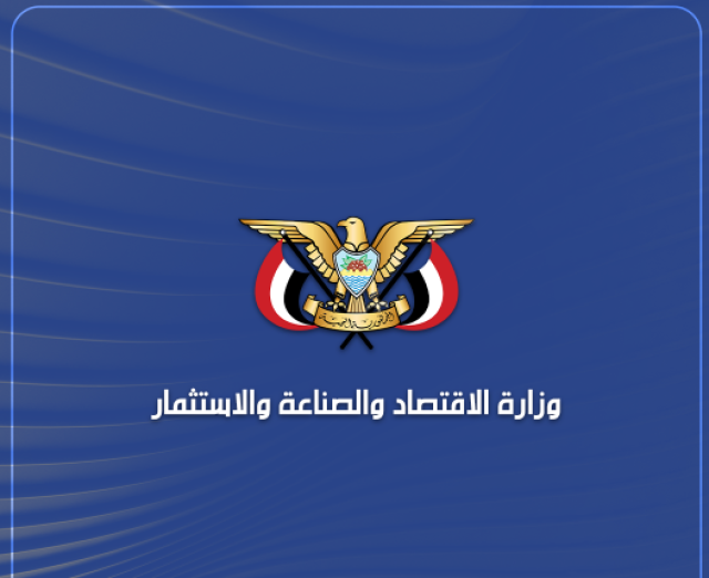 وزارة الاقتصاد ومؤسسة الإسمنت تدينان العدوان الصهيوني الغاشم على مصنعي باجل وعمران