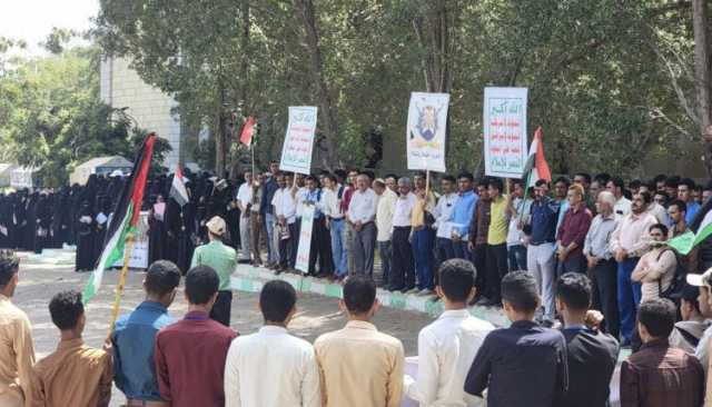 وقفة بجامعة الحديدة تنديداً بجرائم العدوان الأمريكي والصهيوني