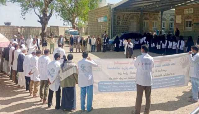 حجة..وقفة للقطاع الصحي في مبين تنديداً بجرائم العدوان الأمريكي