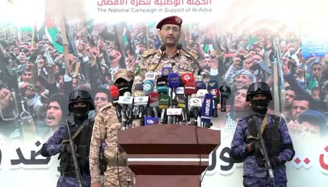عاجل من صنعاء.. القوات المسلحة تعلن عن بيان ثان بشأن تنفيد عملية عسكرية جديدة