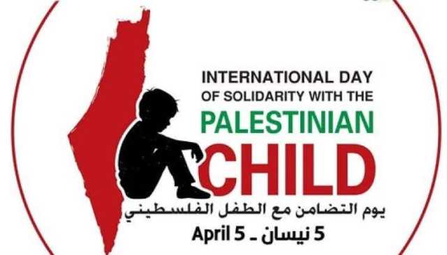 بيوم الطفل الفلسطيني..استنكار يمني من إبادة أطفال غزة