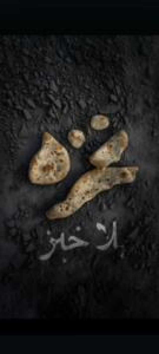 غزَّة تحت الحصار.. حين يتحوّل التجويع إلى سلاح حرب