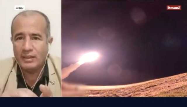 خبير استراتيجي: اليمن يرسم ملامح معادلة ردع جديدة ويقلب موازين القوى في المنطقة