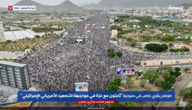 كيف أحبط اليمنيون العدو الأمريكي وأفشلوا مخططاته؟!