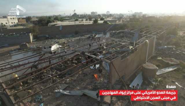 مركز عين الإنسانية يدين بأشد العبارات الجرائم الأمريكية بحق المواطنين والمهاجرين في صنعاء وصعدة