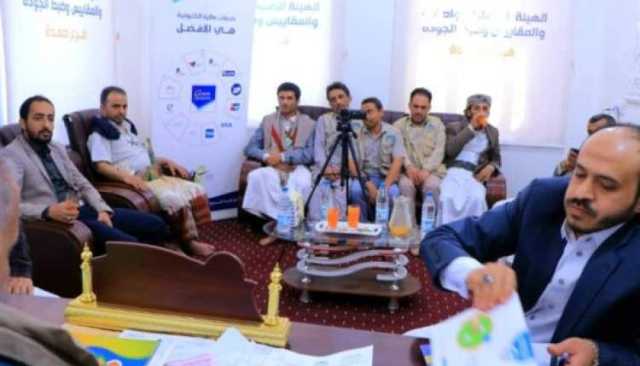 خطوة نحو التحوّل الرقمي.. “المواصفات” تدشّن نظام التحصيل الإلكتروني في صعدة