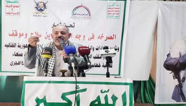 محافظة صنعاء تحيي الذكرى السنوية للصرخة