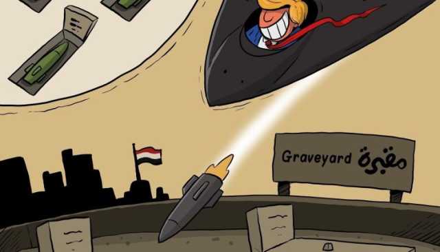 شاهد| ترامب يستهدف المقابر في اليمن !