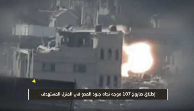سرايا القدس تعرض مشاهد لاستهداف منزل يتحصن به جنود إسرائيليين شرقي غزة