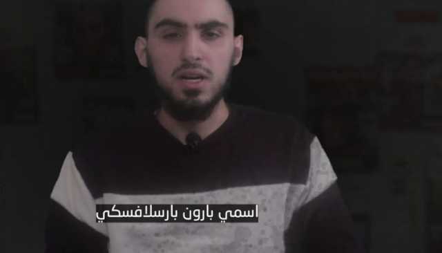 أسير “إسرائيلي” لدى المقاومة يوجه رسالة لمجرم الحرب نتنياهو
