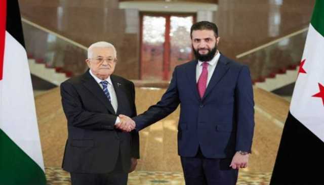 “الشرع” و”أبو مازن” يعلنان محاربة المقاومة الفلسطينية.. عميلان لـ “توجّـه” واحد!