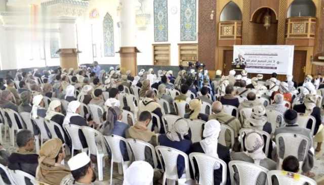 رابطة علماء اليمن تنظم لقاءًا بعنوان “لا عذر للجميع أمام الله في القعود عن نصرة غزة وفلسطين”