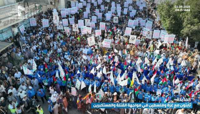 179 مسيرة جماهيرية في الحديدة نصرة لفلسطين وتنديداً بجرائم الصهاينة والمستكبرين