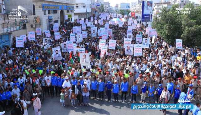 211 مسيرة جماهيرية في الحديدة نصرةً لغزة تأكيداً على استمرار إسناد الشعب الفلسطيني