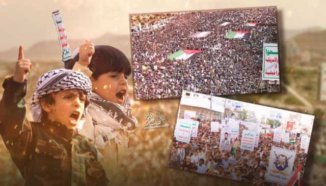 يمن الإيمان يواصل صدارة إسناد غزة بخروج مليوني في أكثر من ألف ساحة