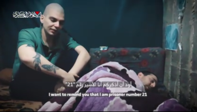 شاهد| كتائب القسام تنشر: إذا أردتم أن تعرفوا عددهم.. بكل بساطة اسألوا “سارة نتن ياهو” (فيديو)