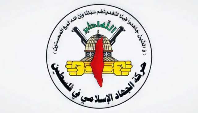 حركة الجهاد تدين اغتيال قوات العدو الصهيوني الصحفي “حسن أصليح”