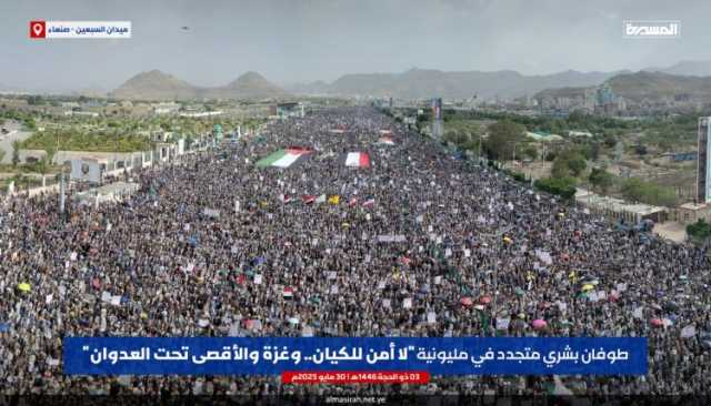 مليونيات الأنصار: رسائل العنفوان اليمني والتسليم للقائد عبدالملك بدر الدين الحوثي ’’لا أمن للكيان’’