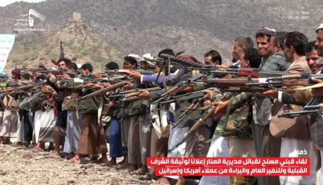 ذمار .. وقفة في المنار تعلن النفير العام والجهوزية لمواجهة تصعيد العدو الأمريكي والصهيوني