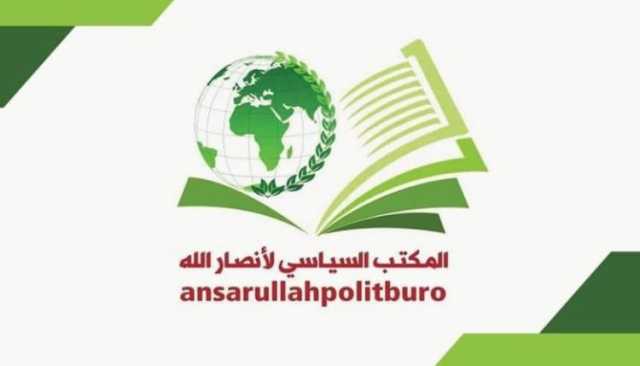 سياسي أنصار الله يدين بشدة التصعيد الصهيوني الكبير ضد الشعب السوري