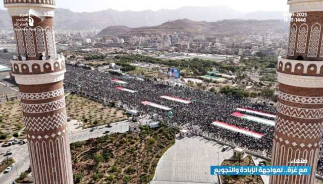 شاهد| طوفان بشري وحشود مليونية في مسيرة “مع غزة.. لمواجهة الإبادة والتجويع” بميدان السبعين في العاصمة صنعاء (صور جوية)