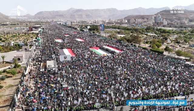 مسيرة مليونية بالعاصمة صنعاء نصرةً لغزة وتأكيداً على مواصلة النفير والتعبئة لمواجهة العدو الصهيوني (تفاصيل + صور)