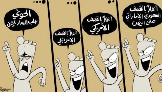 كاريكاتير.. هكذا هم أبواق مرتزقة العدوان قبحهم الله