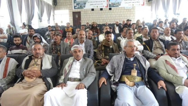 المكاتب الحكومية في إب تُحيي الذكرى السنوية للصرخة