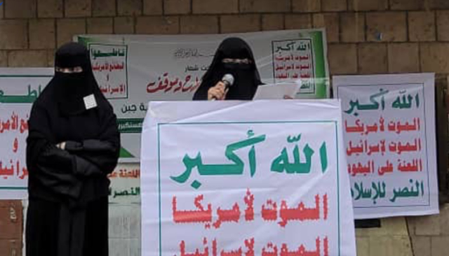 فعالية خطابية للهيئة النسائية في مديرية جبن بالضالع إحياءً للذكرى السنوية للصرخة