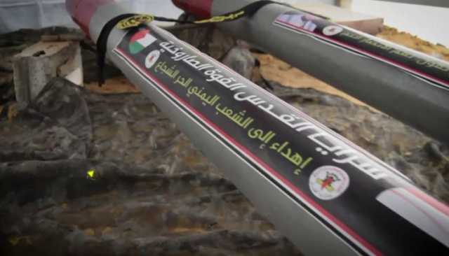 موجهة التحية للسيد القائد والشعب اليمني.. سرايا القدس تنشر مشاهد لقصف أسدود وعسقلان وسديروت ومغتصبات غلاف غزة برشقات صاروخية (صور + فيديو)