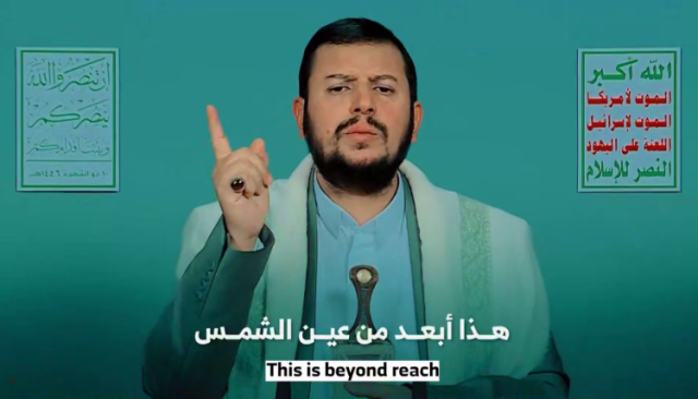 هذا أبعد من عين الشمس .. والمستحيل بذاته