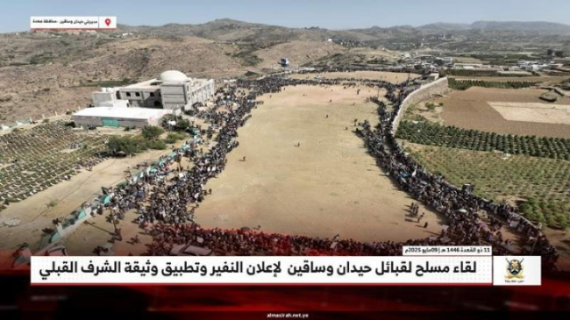 لقاءات قبلية كبرى في صعدة تعلن النفير العام والبراءة من الخونة والعملاء