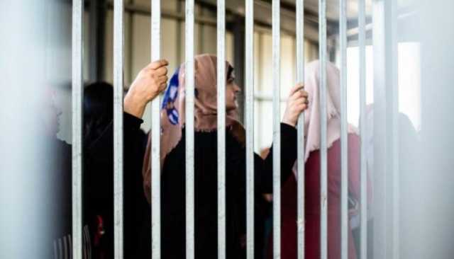 إعلام الأسرى الفلسطينيين: أسيرات الدامون يواجهن ظروف اعتقال كارثية