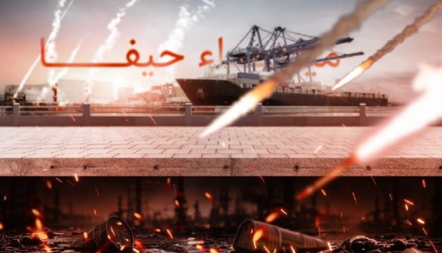 إعلام أمريكي: الحظر اليمني على ميناء حيفا يرفع منسوب الخطر ويُربك موازين الملاحة الدولية