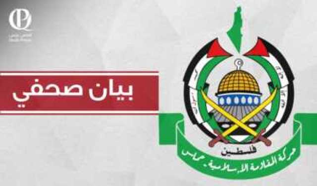 “حماس”: قرار الاحتلال الإسرائيلي بشأن تسجيل الاراضي بالضفة خطوة خطيرة وإلغاء لاتفاق أوسلو