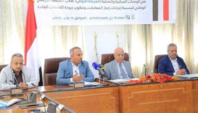 الرهوي يدشّن المرحلة الأولى لتفقد الخدمات العامة: تحسين الأداء ومكافحة الفساد أولوية