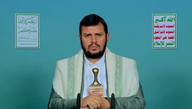 اليمن في قلب المواجهة.. خطاب السيد القائد يكشف معادلات الردع المتجددة ويفضح ارتباك العدو