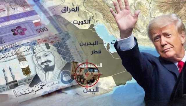 عنوان المرحلة.. أمريكا “العجوز” تواصل “حلب” الخليج مقابل أكذوبة “الحماية”