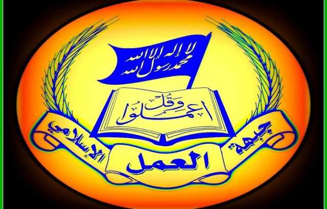 جبهة العمل الاسلامي في لبنان : المقاومة هي الخيار الأنجع لرد الاعتبار وتحرير الأرض من الصهاينة