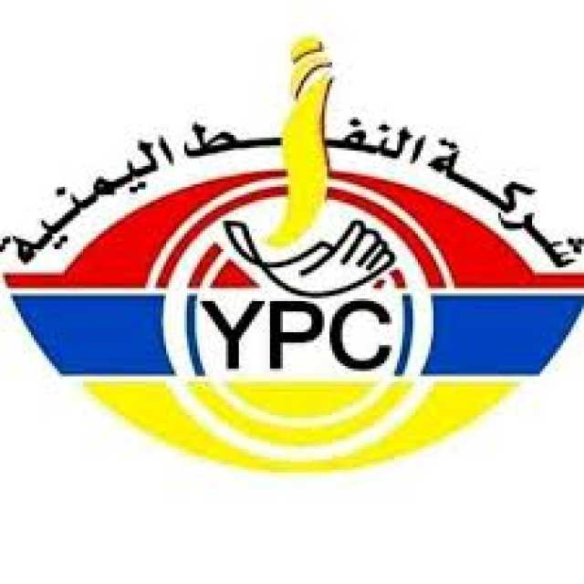 شركة النفط تعلن تدشين العمل بخطة الطوارئ في محطاتها ومحطات وكلائها