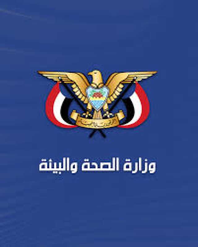 ارتفاع حصيلة العدوان الأمريكي الصهيوني على ميناء الحديدة ومصنع باجل إلى 43 شهيداً وجريحاً