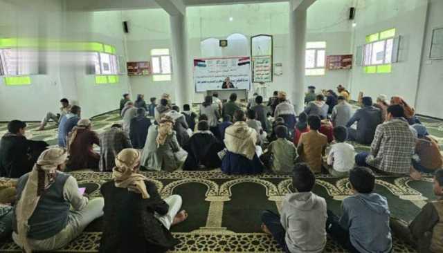 ريمة تشهد فعالية بذكرى الصرخة