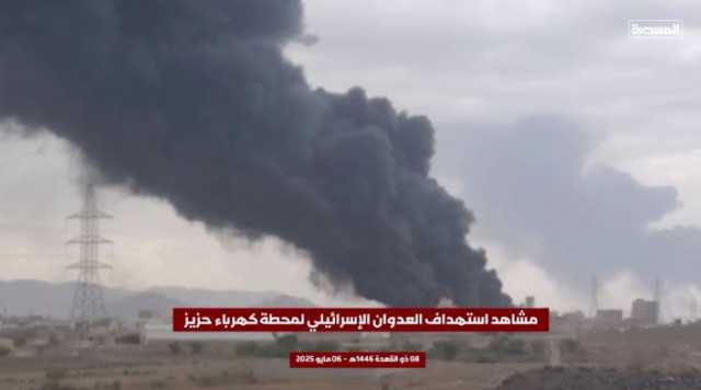 إدانات واسعة للعدوان الأمريكي الإسرائيلي على اليمن واستهداف الأعيان المدنية