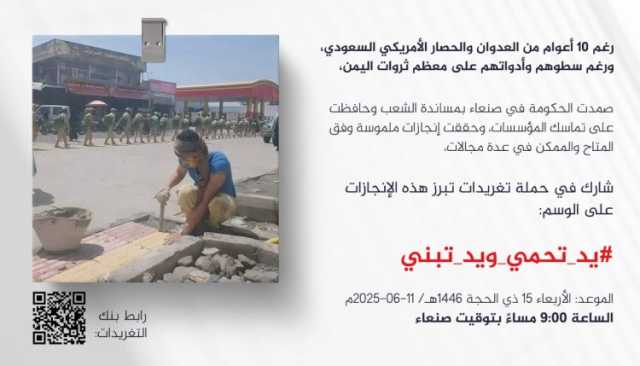 صنعاء توجه صفعة للتحالف مساء اليوم بالكشف عن إنجازات مذهلة.. وهذا ما سيحدث..؟!