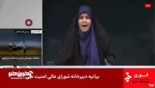 شاهد : اللحظات الأولى لاستهداف العدو الصهيوني لمبنى التلفزيون الإيراني وهكذا كان رد فعل المذيعة (فيديو)