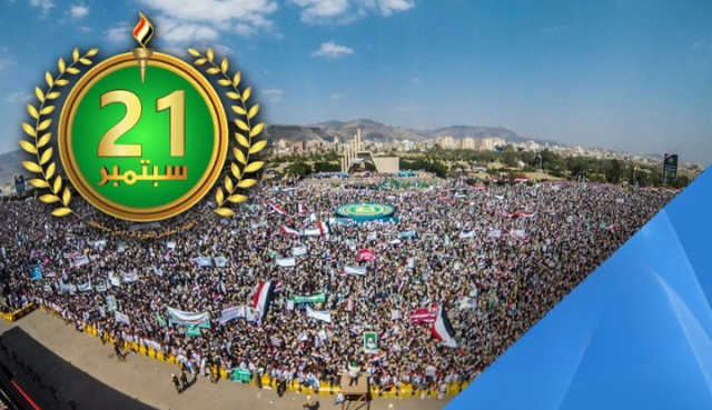 تأصيل الوعي والهوية والإحياء الحضاري .. عودة الروح اليمنية