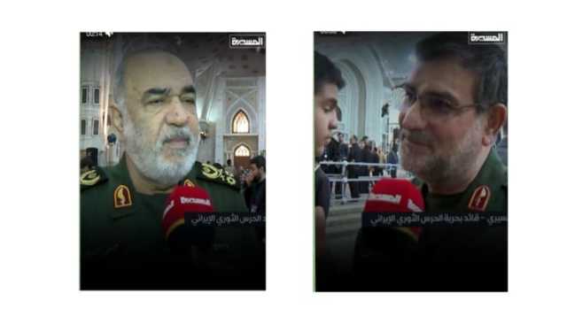 من طهران .. قادة الحرس الثوري يؤكدون : أنصار الله والشعب اليمني فخر للإسلام ورجال الميدان والشهامة