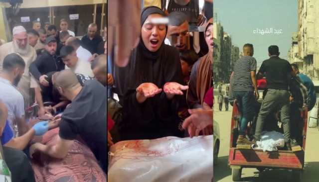 العدو الإسرائيلي يصعد مجازر الإبادة الجماعية بحق المدنيين بغزة في 3 أيام العيد .. فيديو